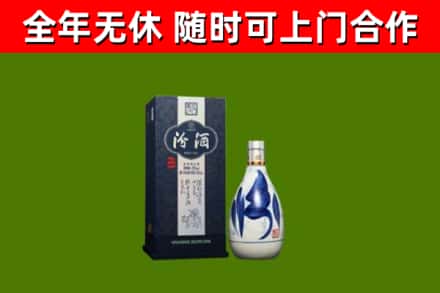 土默特左旗回收汾酒