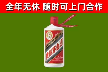 土默特左旗回收飞天茅台酒