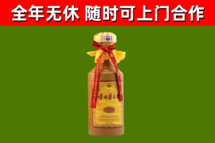 土默特左旗回收15年份茅台