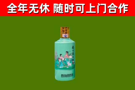 土默特左旗回收节气茅台酒