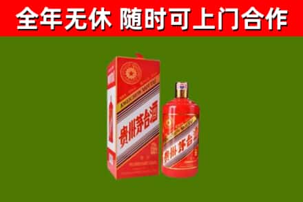 土默特左旗回收生肖茅台酒