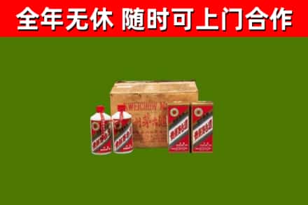 土默特左旗回收老茅台酒