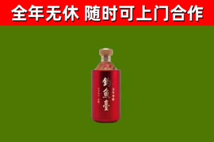 土默特左旗烟酒回收钓鱼台.jpg