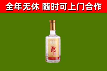 土默特左旗烟酒回收光瓶郎酒.jpg