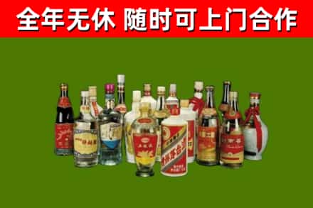 土默特左旗回收白酒